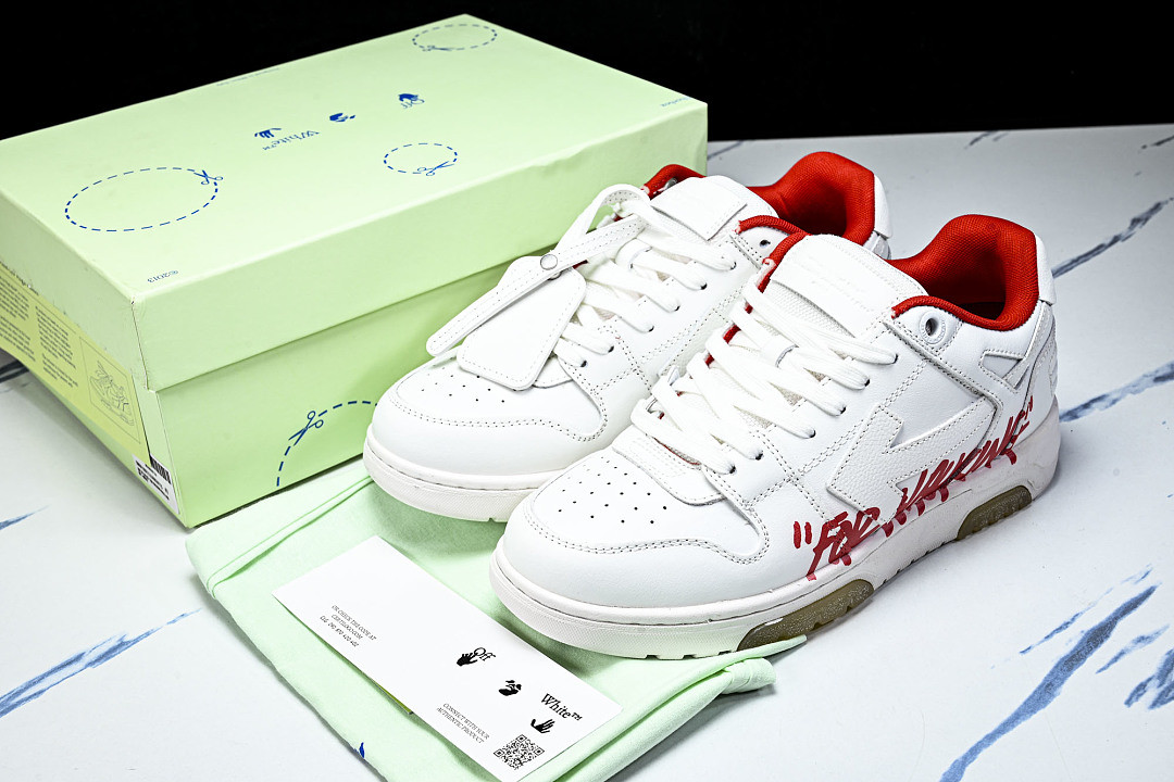Off White GYM Sneaker