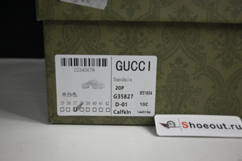GC Slide