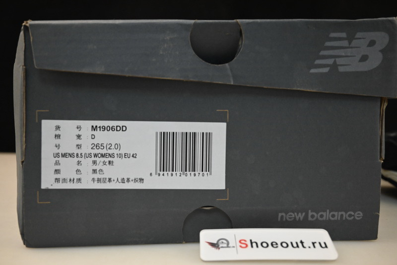 NEW Balan* Sneakers
