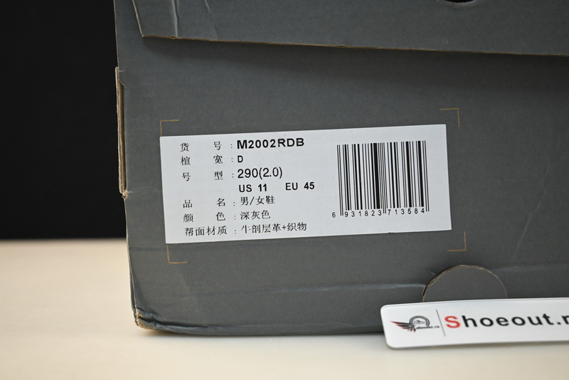 NEW Balan* Sneakers