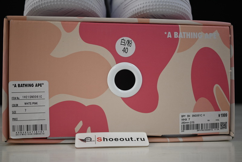 Bape Low Sneakers