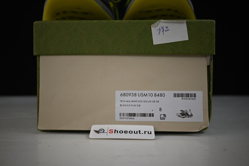 GC Sneakers