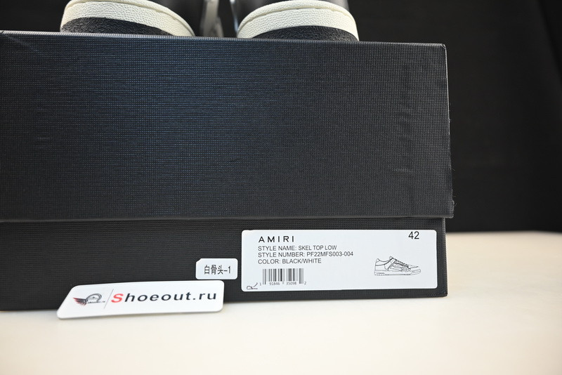 Amiri sneakers