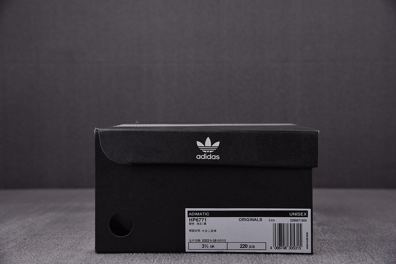 NEIGHBORHOOD x AD Originals Adimatic HP6771