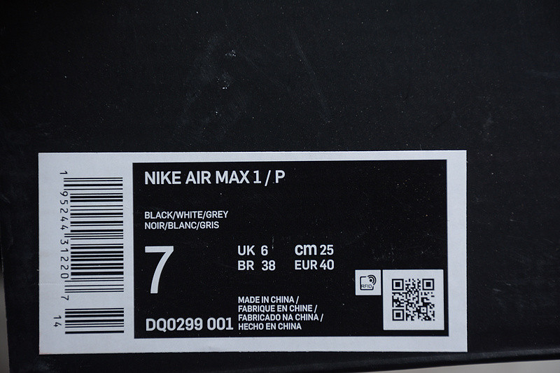 Patta x Nike Air Max 1 DQ0299-001