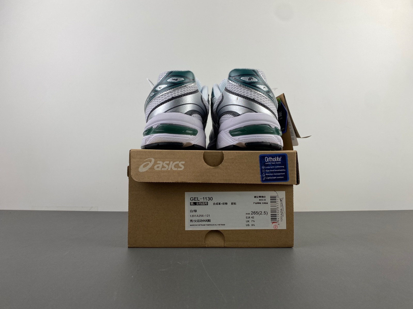 As*ic*s sneaker 1201a256-121