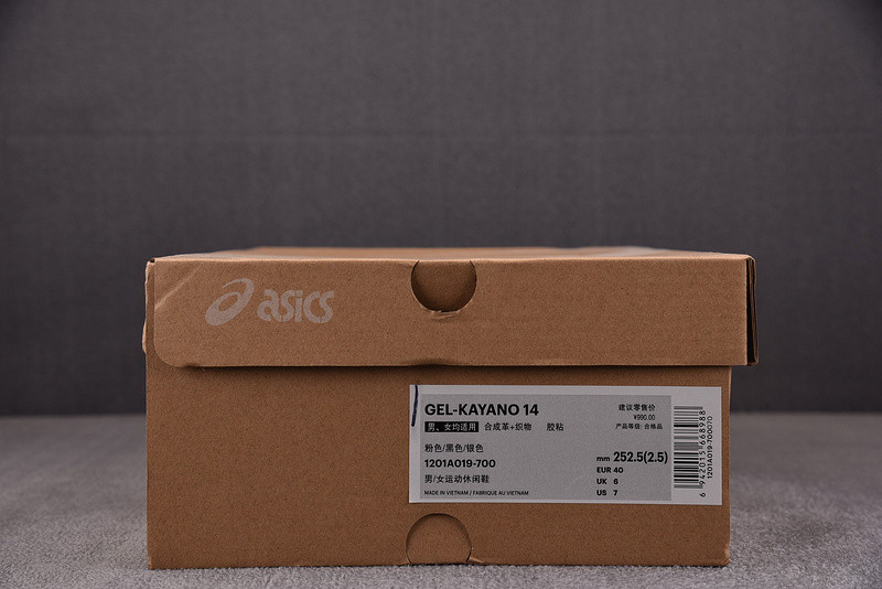 As*ic*s sneaker