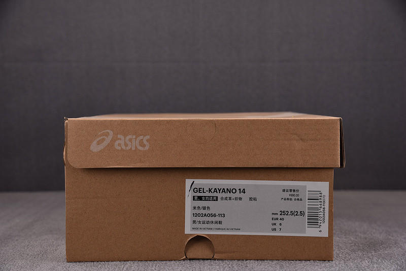 As*ic*s sneaker