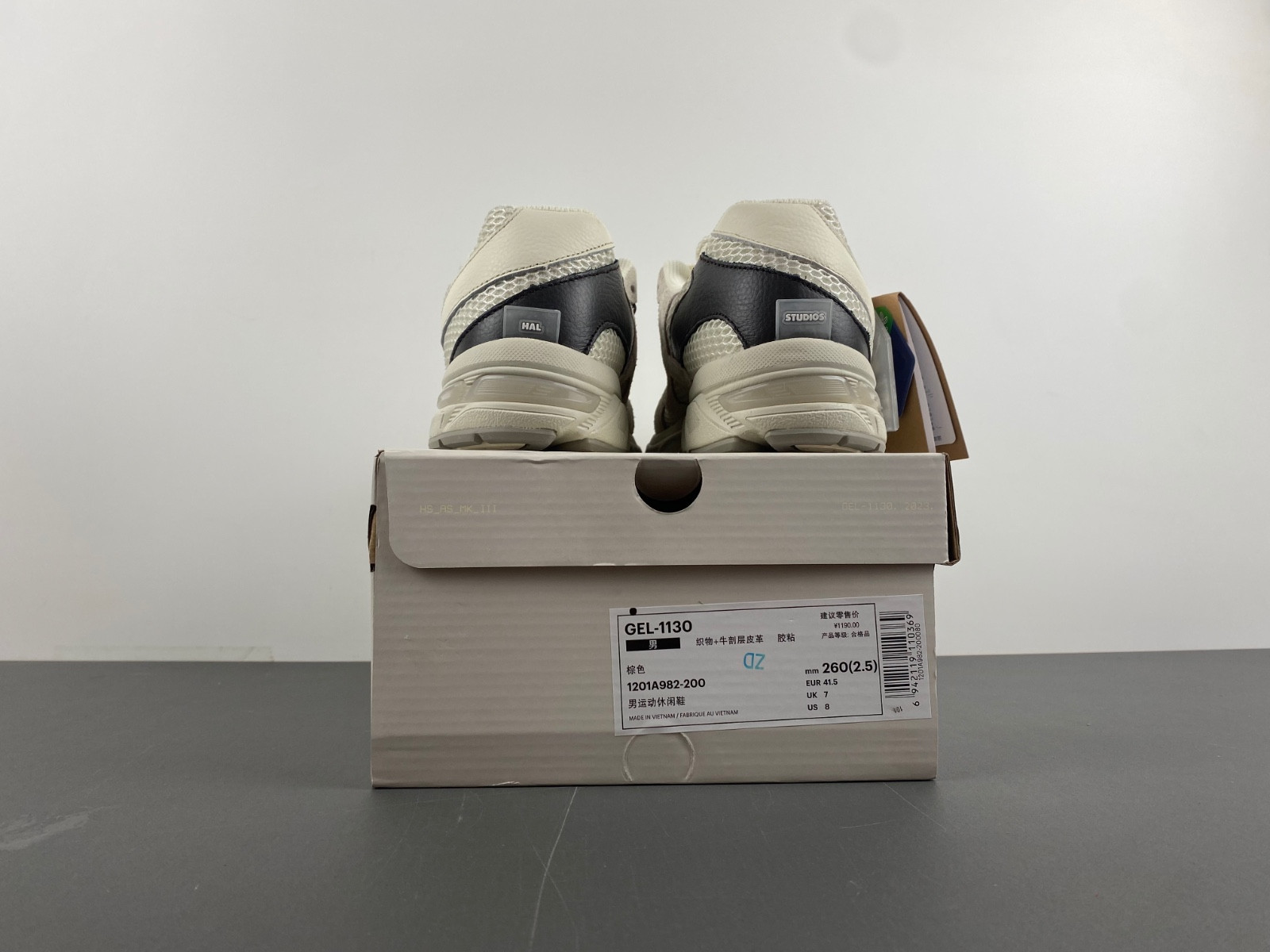 As*ic*s sneaker