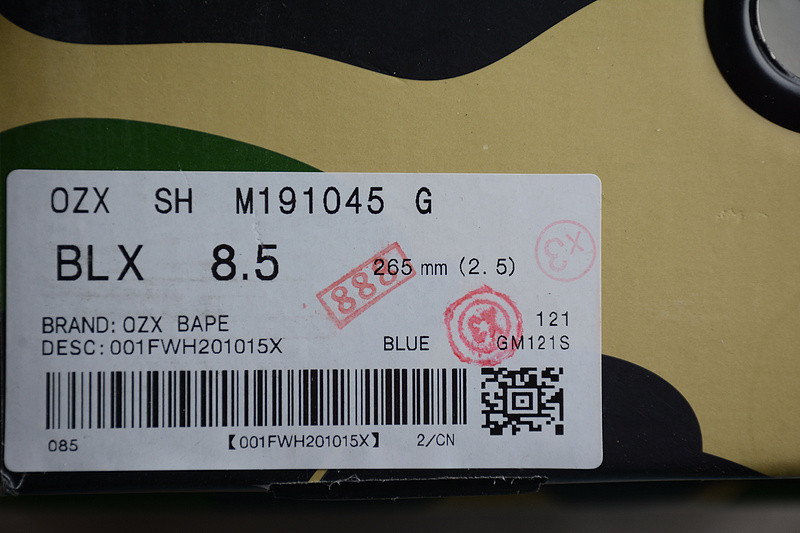 Bape Low Sneakers