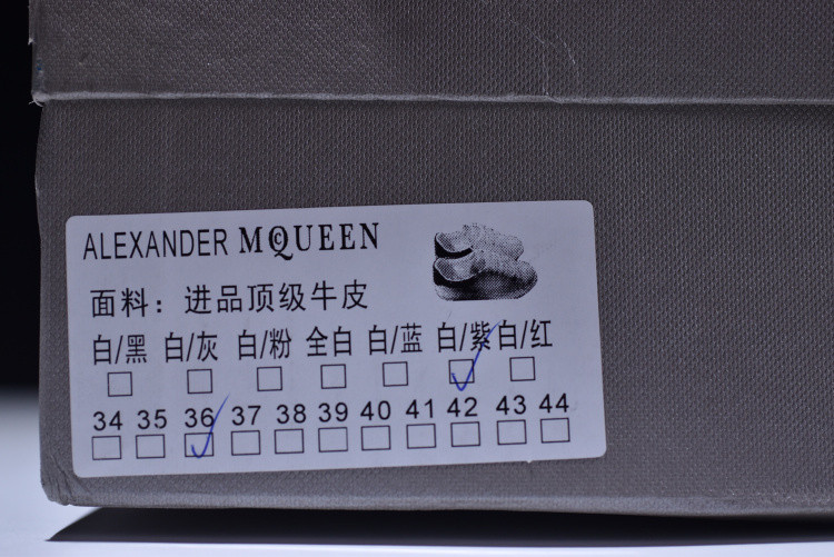 MQ Sneakers
