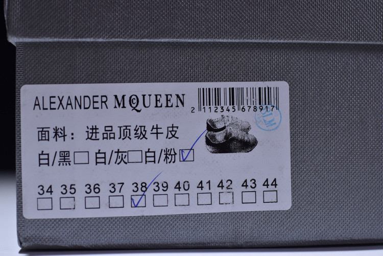 MQ Sneakers
