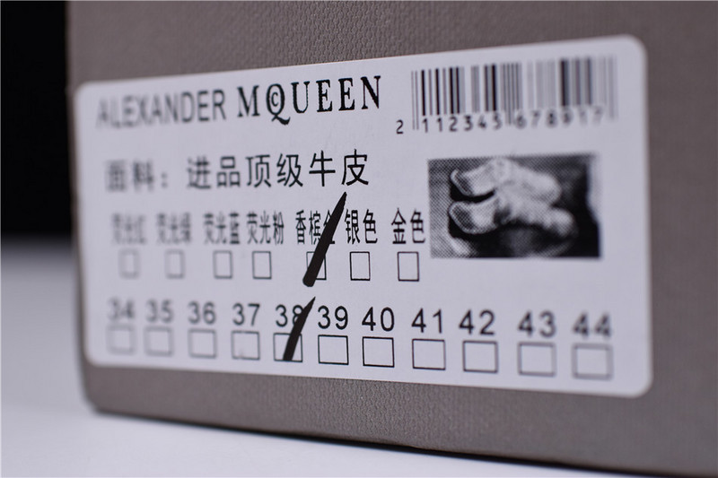 MQ Sneakers