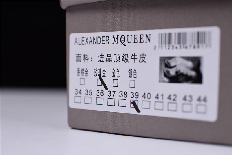 MQ Sneakers