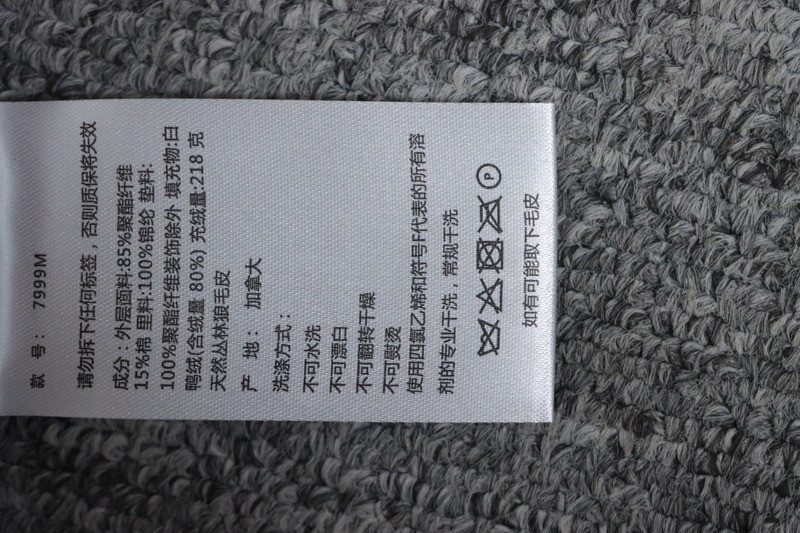 Can*a Go*e coat