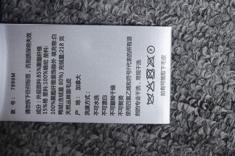 Can*a Go*e coat
