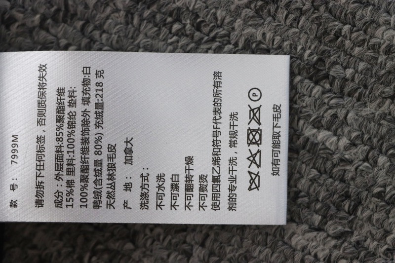 Can*a Go*e coat