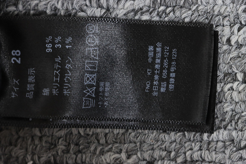 Chrome Heart JEANS