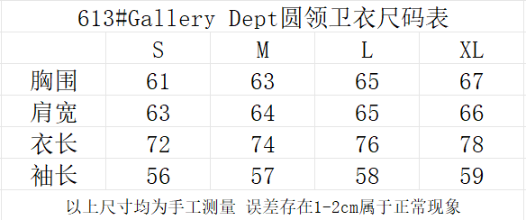 Gallery Dept HOODIE