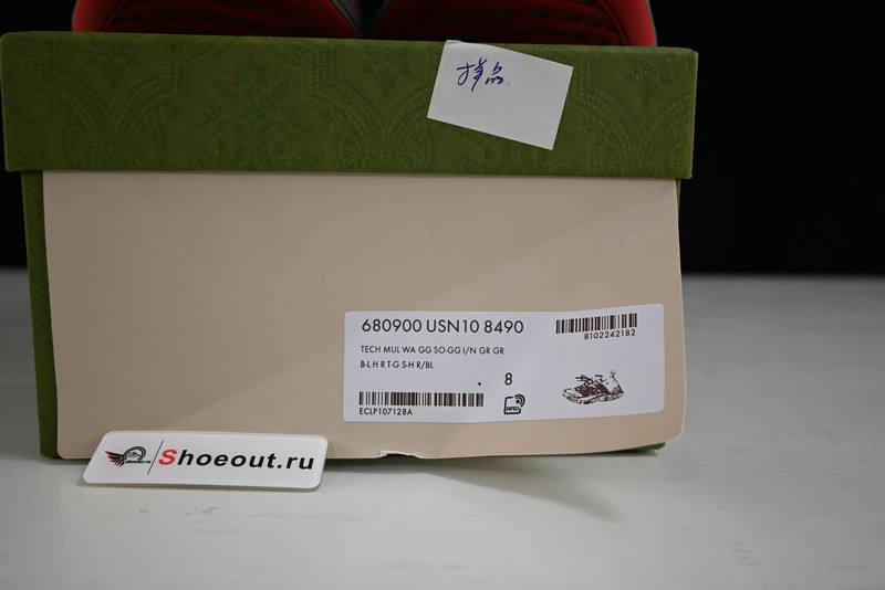 GC Sneakers