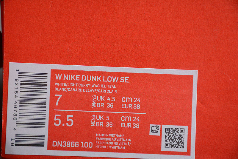 Nike Dunk Low Safari Mix (Women