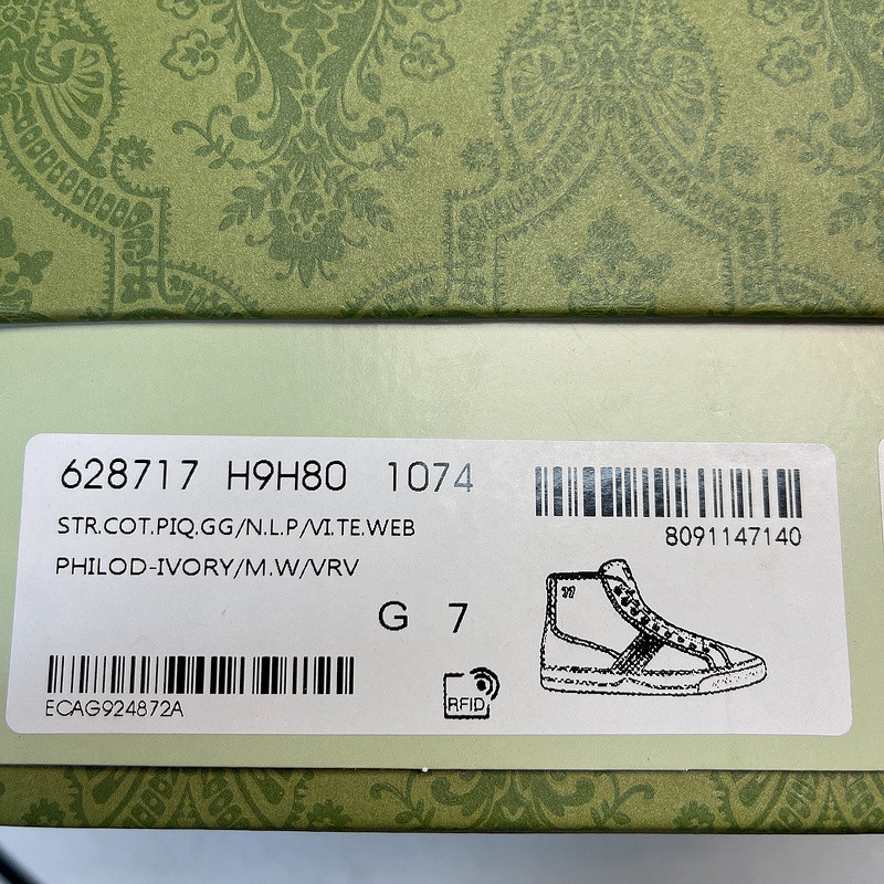 GC Sneakers