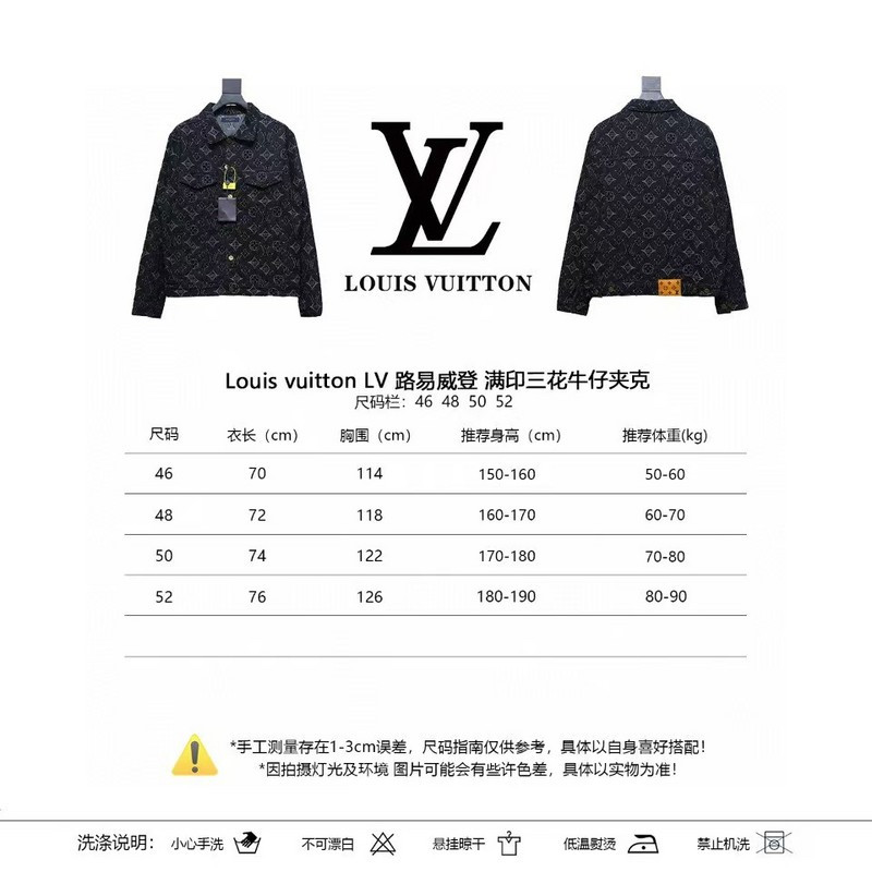 L*V COAT