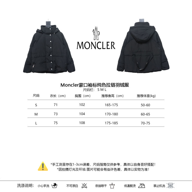 Monc COAT