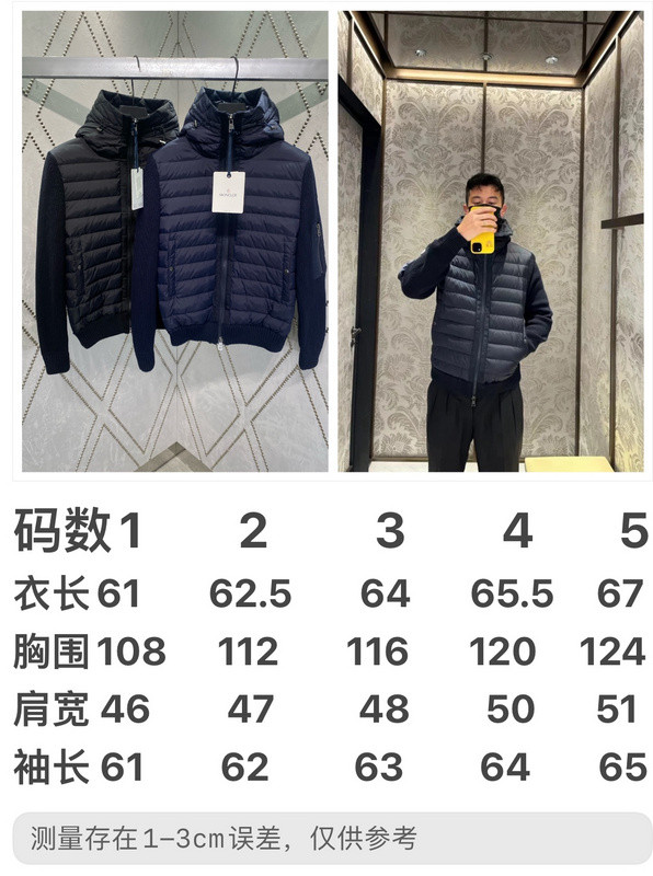 Monc COAT