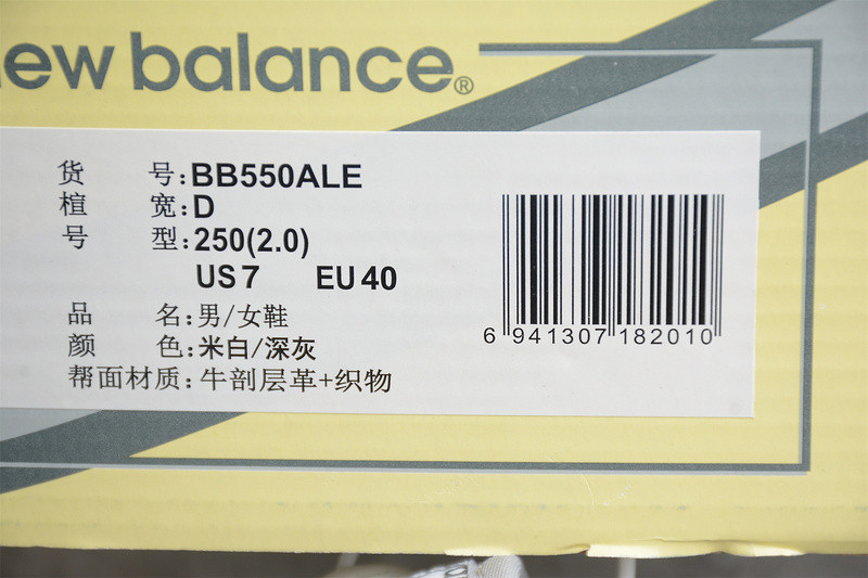 NEW Balan* Sneakers