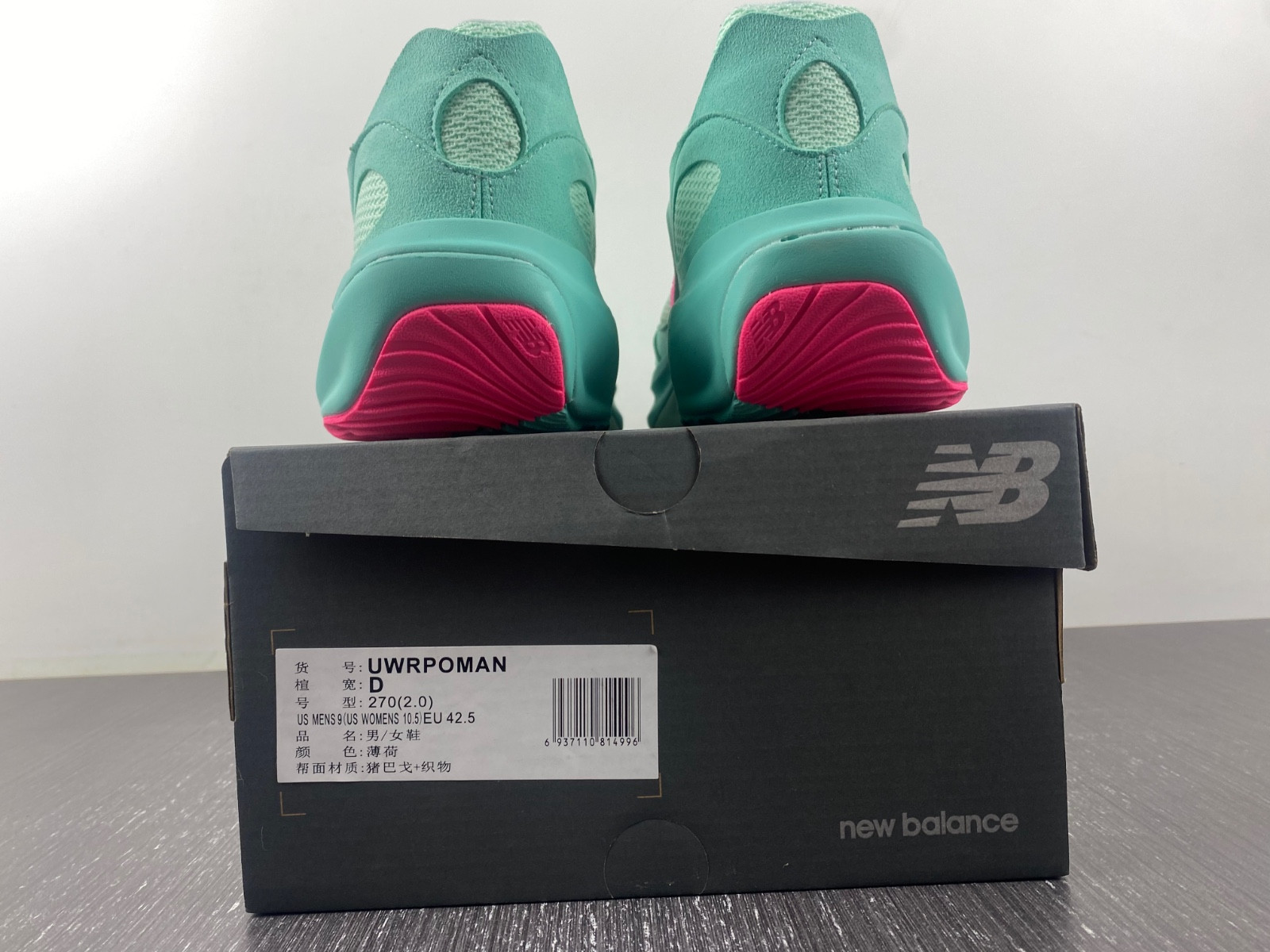 NEW Balan* Sneakers