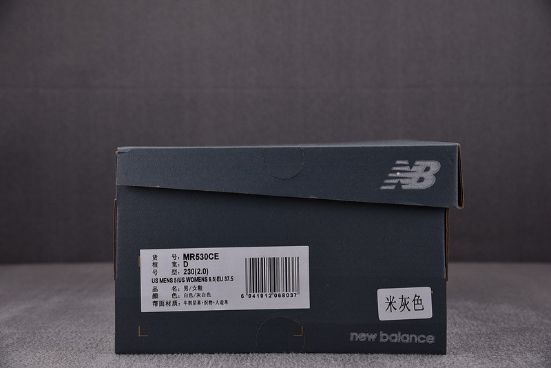 New Balance
