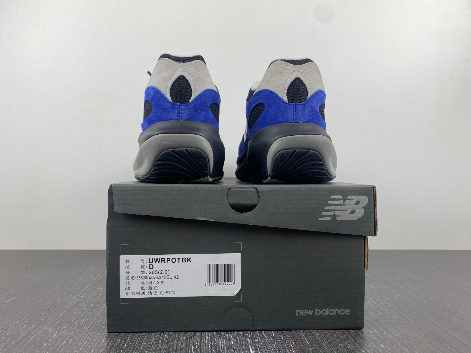 New Balance