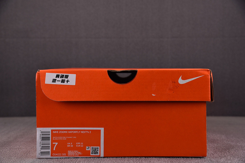 NK ZoomX Vaporfly Next% 2 CU4111-101